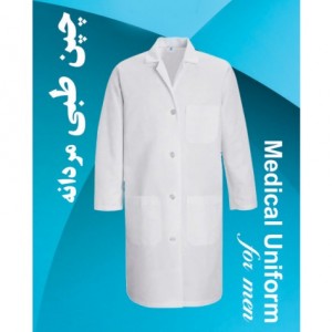 Men's medical uniform