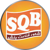 Shukor Qenaat Bakhsh Food Production Company