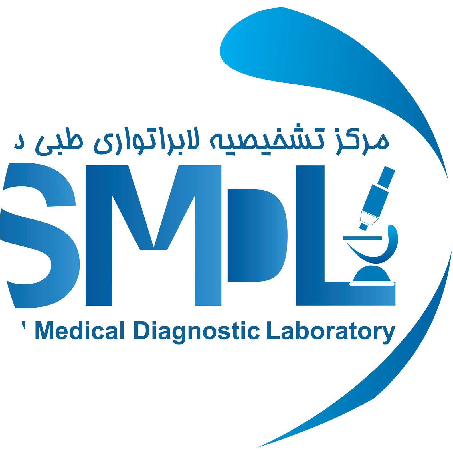 Sadid Laboratory Diagnostic Center