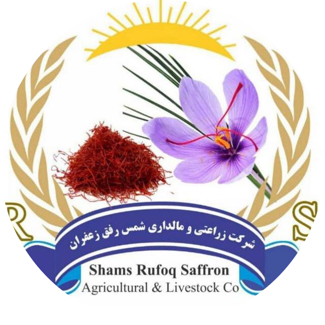Shams Rafoq Saffron Agricultural and Livestock Company