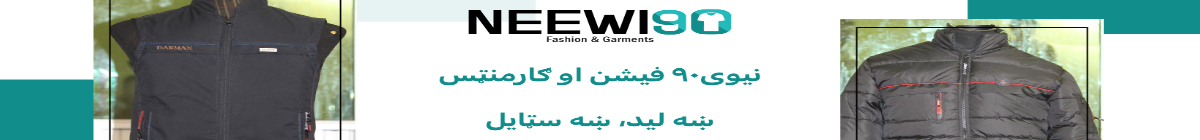 Neewi90 Fashion & Garments
