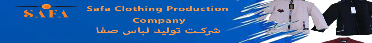 Safa Clothing Production Company