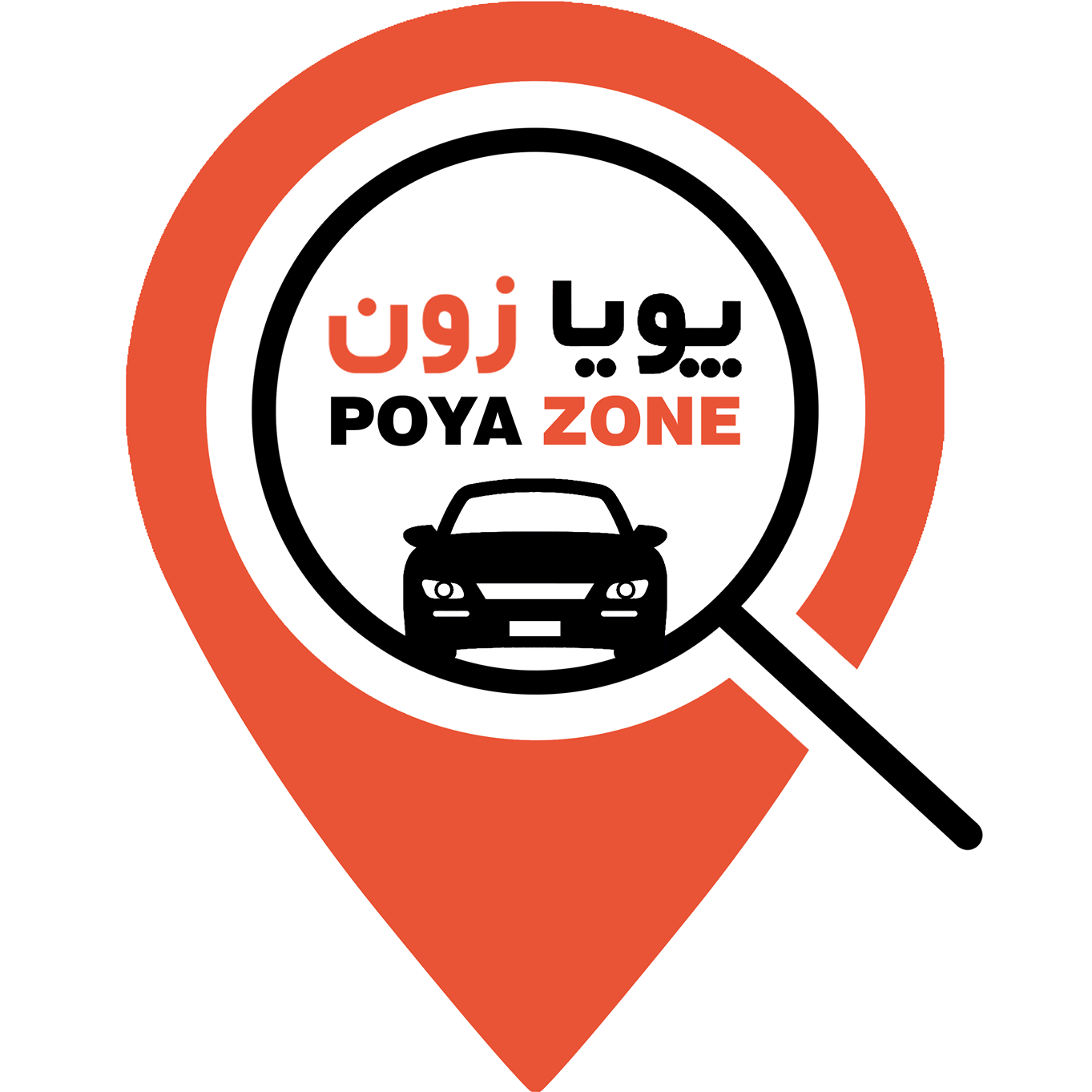 Poya zone