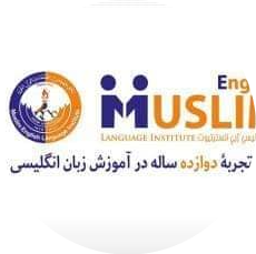 Mulim English lauguage institute