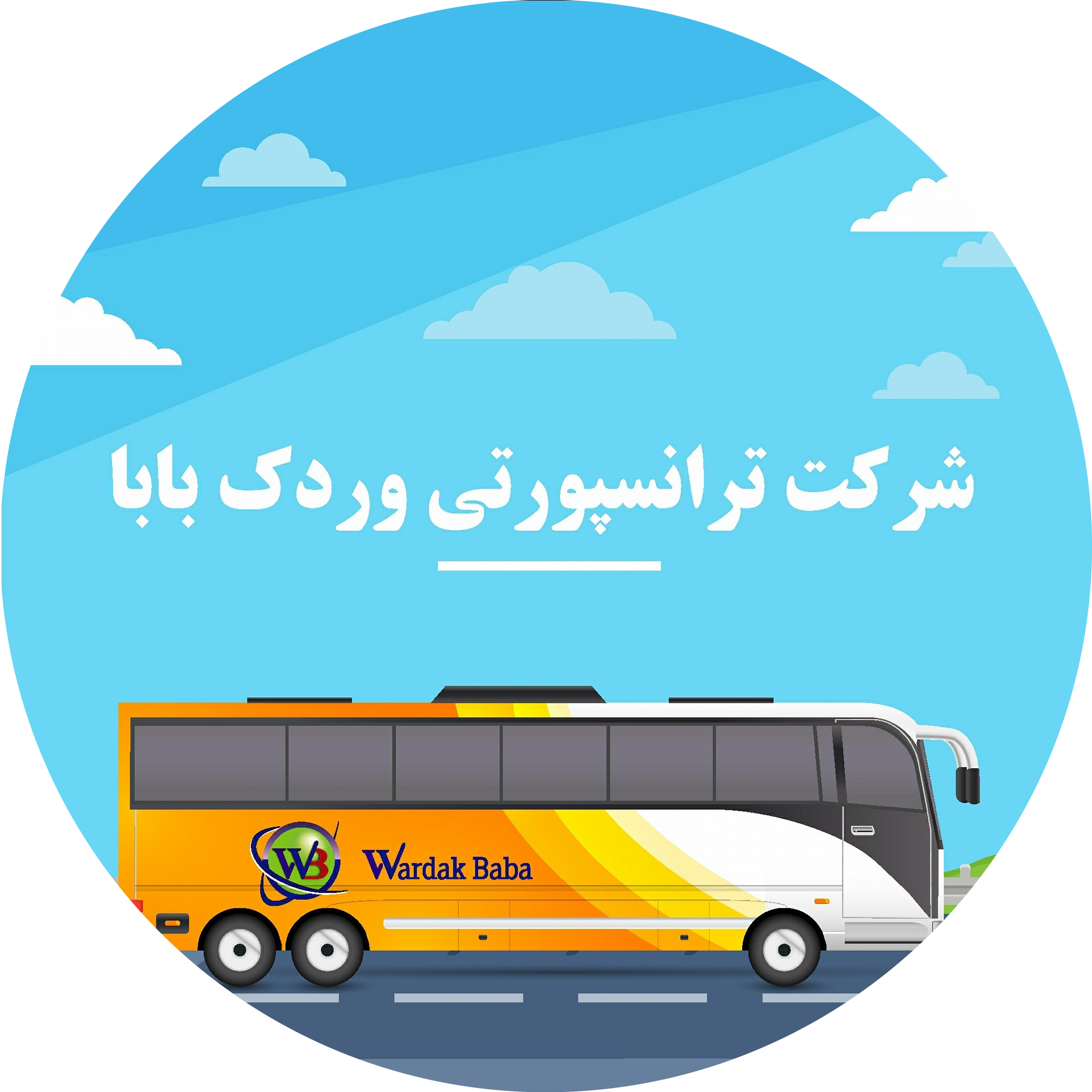 Wardak Baba Transport Company