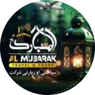 المبارک سیاحتی او زیارتی شرکت-Al-Mubarak Travel & Tours Kabul