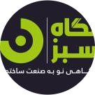 Negah Sabz Engineering and Construction Company
