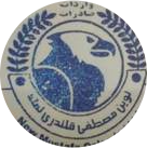 Nawin Mustafa Qalandari Ltd