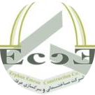 Eecc Architecture and Construction
