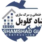 Shamshad Global Construction and Road Construction Company