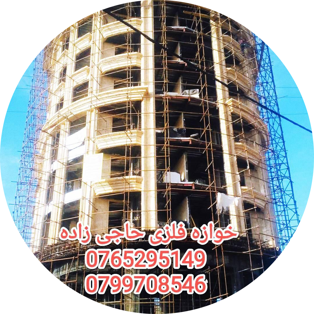 Khawaza Wodar Bast Flazi Haji Zada