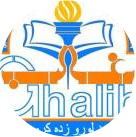 Ghalib University