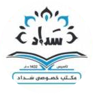 Sadad Private School