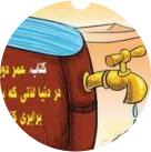 Allameh qavi nih mohammad high school for woman