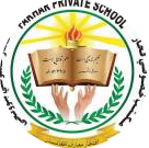 Fakhar private high schools مکاتب خصوصی فخار