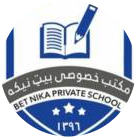 Bet Nika Private School