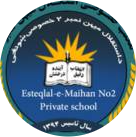 Esteqlal-e-Maihan No2 Private High School