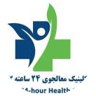 Golestan 24-hour clinic practical training center