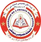 Shamshad private high school number 2